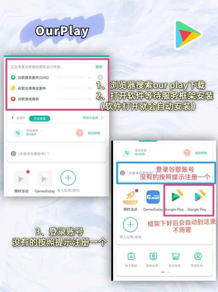 pg官网下载截图1